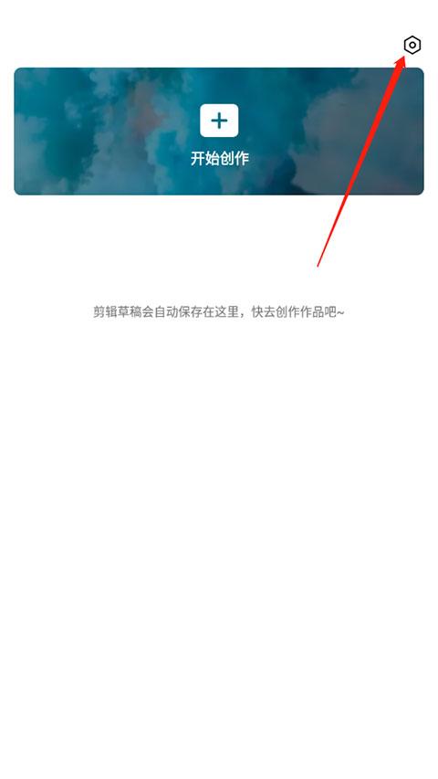 capcut国际版