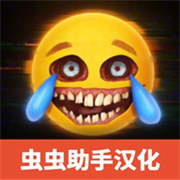 REPO手机版