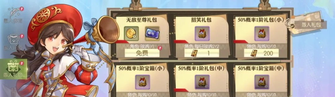龙之谷世界