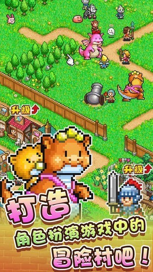 冒险迷宫村原版