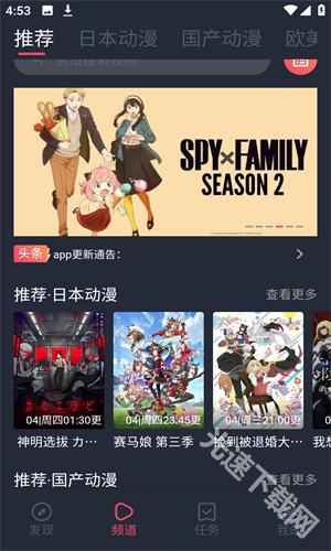 呲哩呲哩