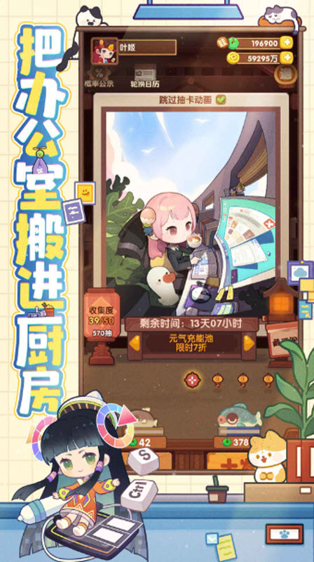 爆炒江湖1.45
