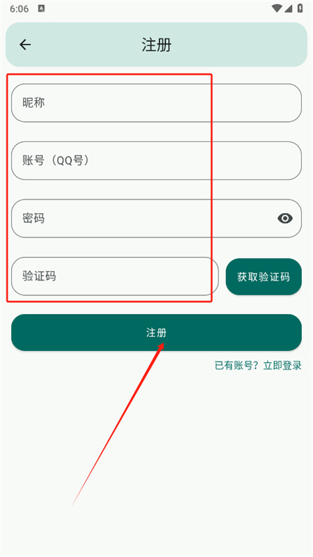 MangoTool