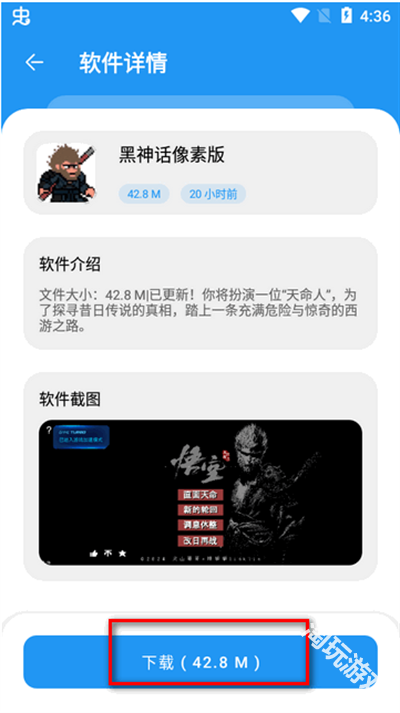 淘应用