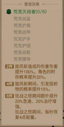 英雄没有闪