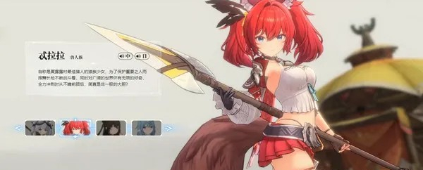 蓝色星原旅谣