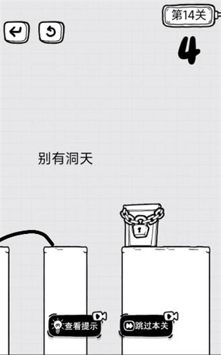 放开茶叶蛋