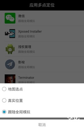 天下任我行
