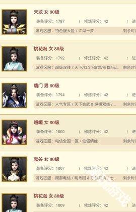 畅易阁
