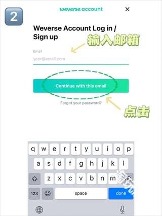 weverse黑色版