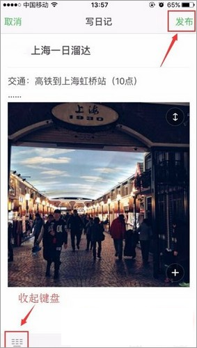 豆瓣电影手机版