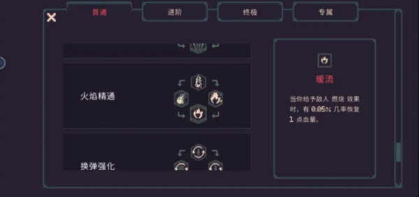 黎明前20分钟中文版5.5