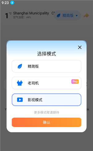 啵啵浏览器10.4.67