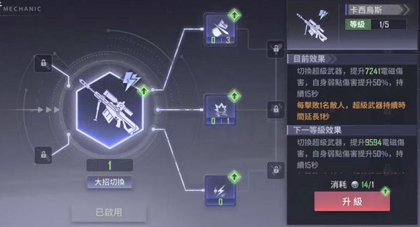 遗落海域测试版