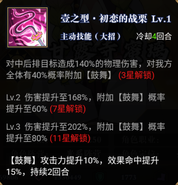 平妖传OL