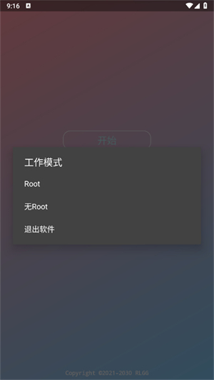 小天滴ovo