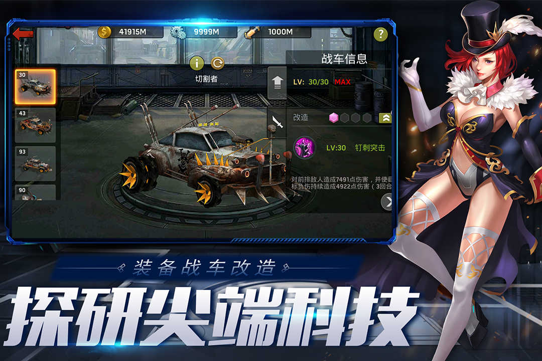 末日血战官方版游戏截图