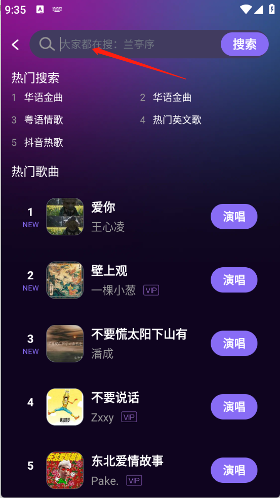 唱k之王