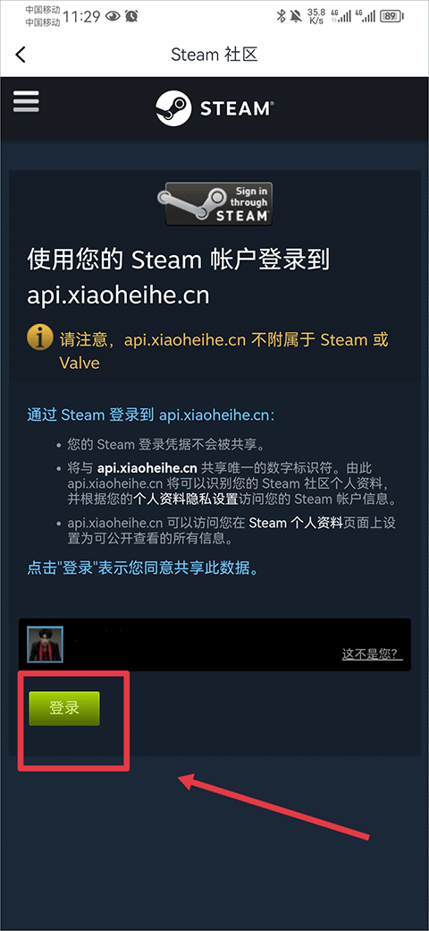 HeyBox