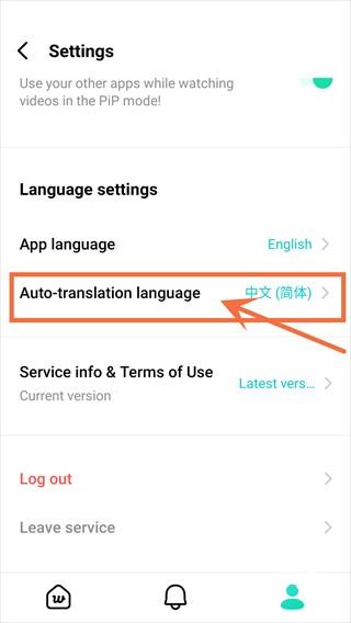 weverse黑色版