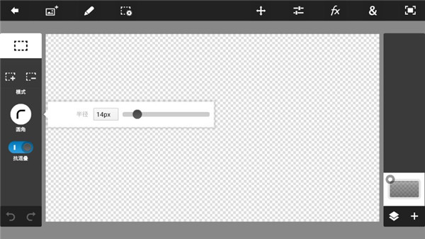 Photoshop Touch