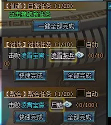 绝世仙王