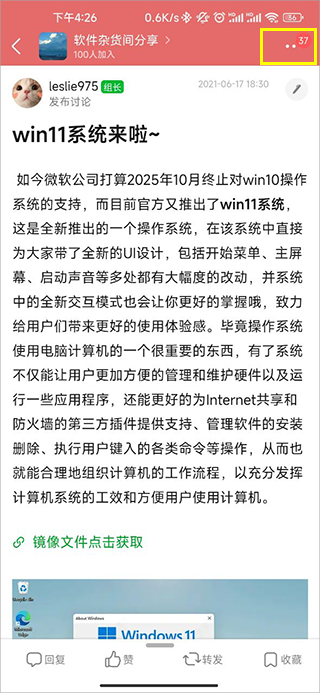 豆瓣电影手机版