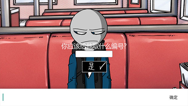 你的男友Peter