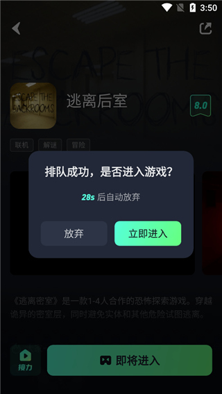 开黑云