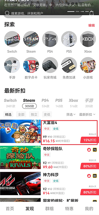 Jump游戏
