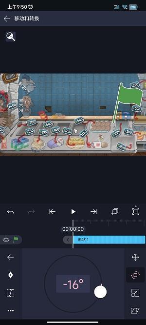 AXcVen视频剪辑