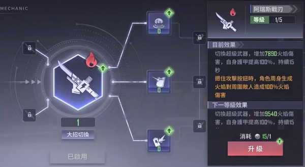 遗落海域测试版