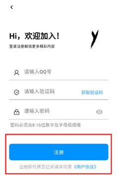 CY社区