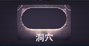 撞头赛车旧版本