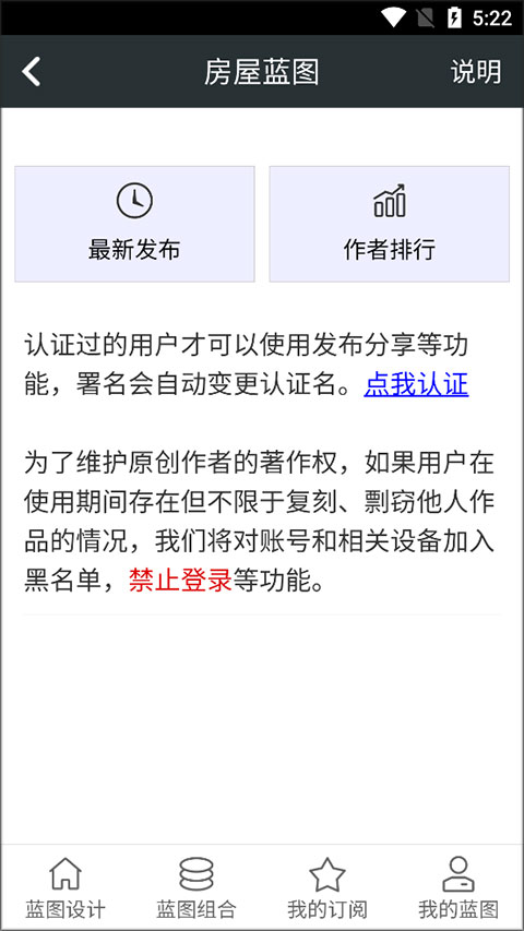 顽皮兔官方版
