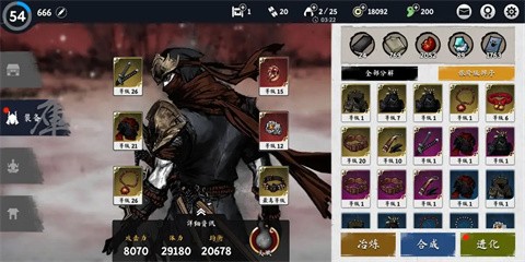 浪人末代武士正版