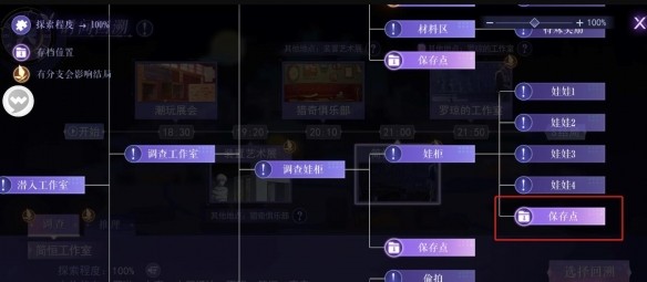 游侠网18