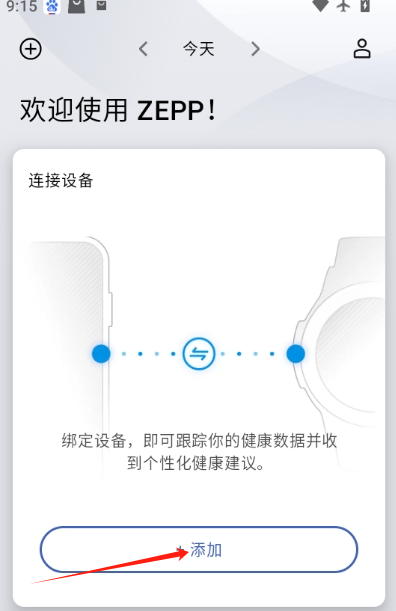 zepp