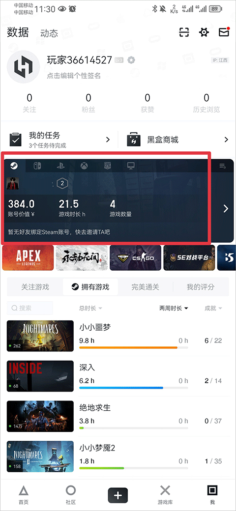 HeyBox
