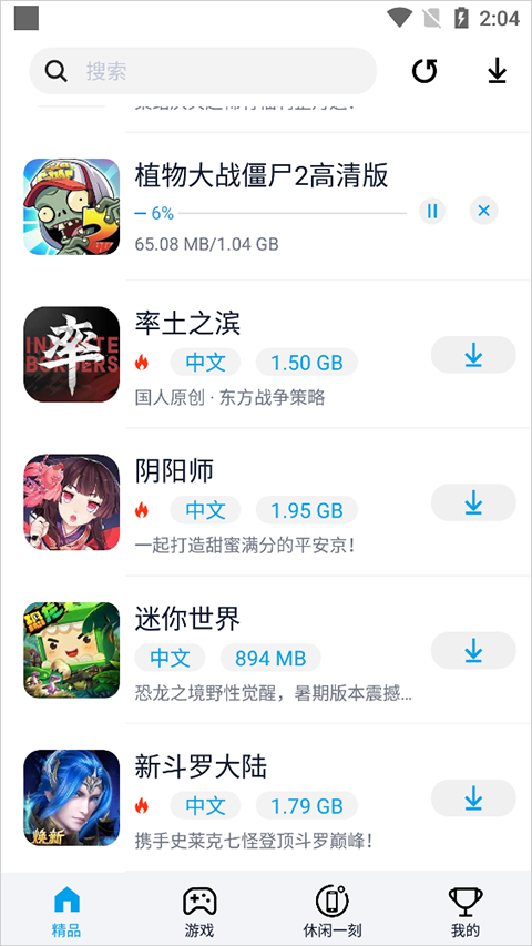 淘气侠免费版