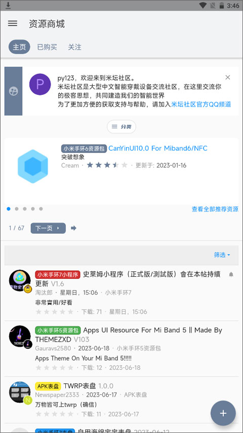 米坛社区bandbbs官网