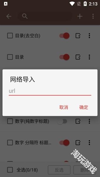 阅读3.0