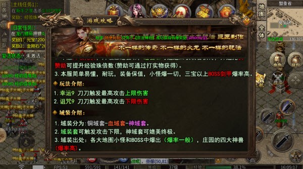 狂烈火龙
