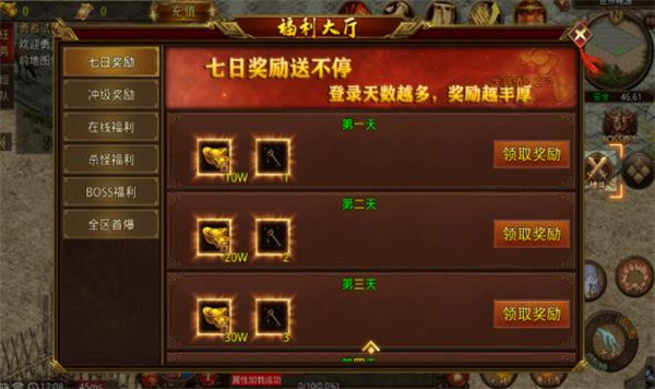 简单传世