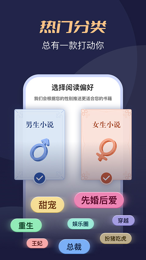 月鼠小说阅读
