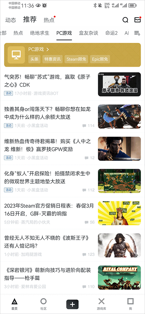 HeyBox