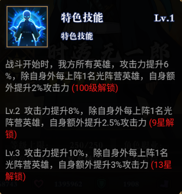 平妖传OL