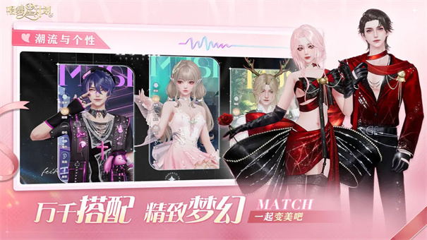 唱舞星计划正式服