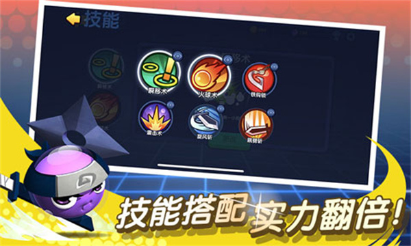 安卓版橡皮泥大作战