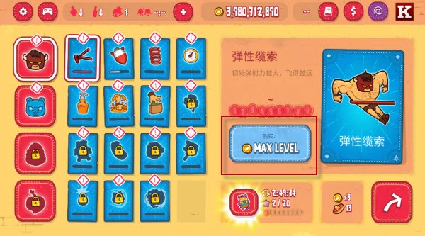 野牛复仇记